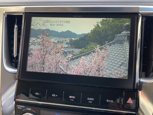 トヨタ ヴェルファイア 2.5 Xの中古車