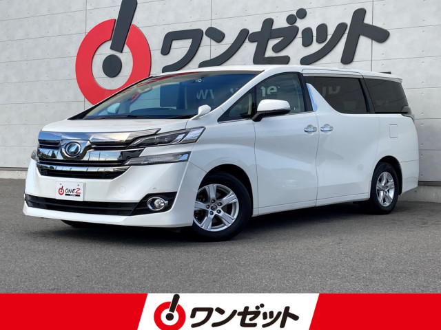 トヨタ ヴェルファイア 2.5 Xの中古車