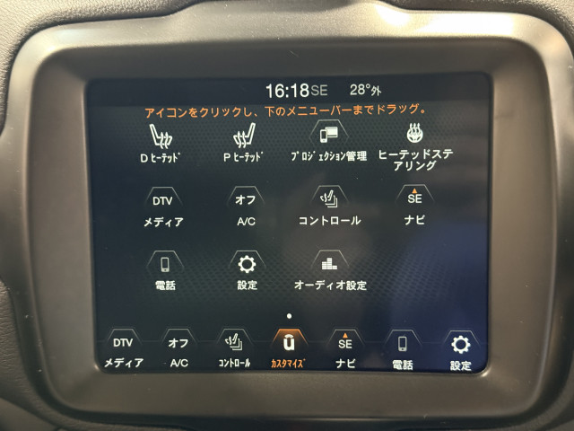 ジープ レネゲード リミテッドの中古車