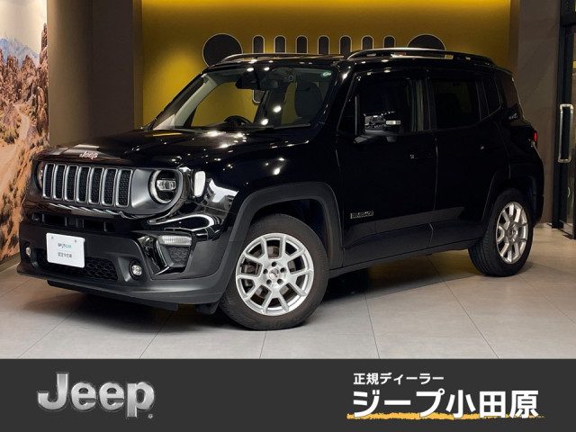 ジープ レネゲード リミテッドの中古車