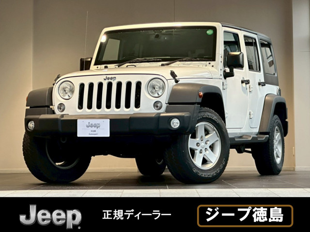 ジープ ラングラー アンリミテッド スポーツ 4WDの中古車