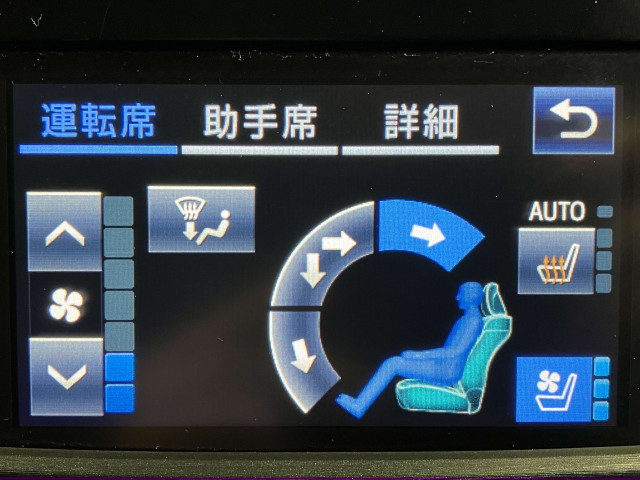トヨタ クラウンアスリート 2.0 G-Tの中古車