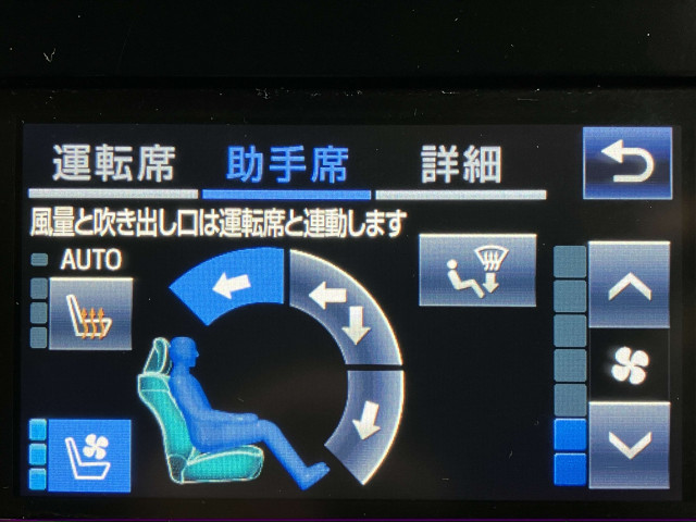 トヨタ クラウンアスリート 2.0 G-Tの中古車