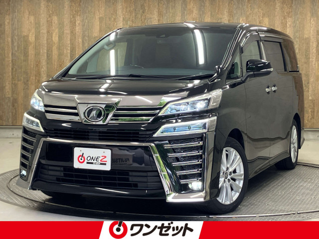 トヨタ ヴェルファイア 2.5 Zの中古車