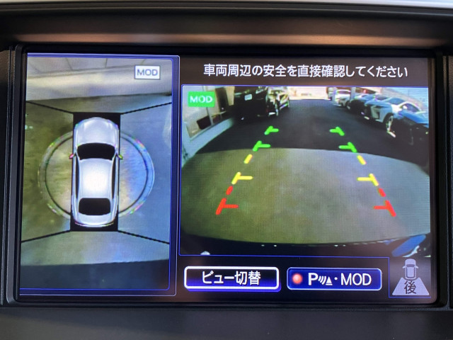 日産 シーマ 3.5 VIP Gの中古車