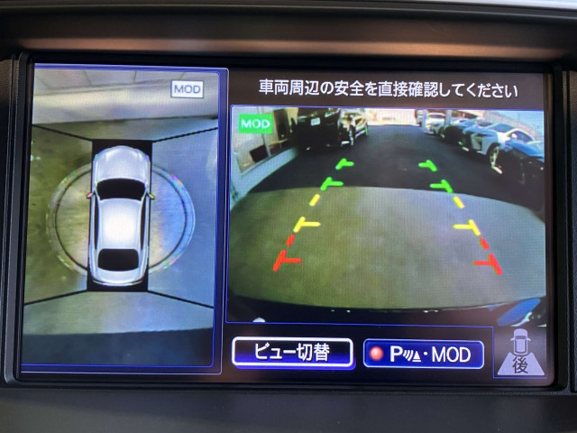 日産 シーマ 3.5 VIP Gの中古車