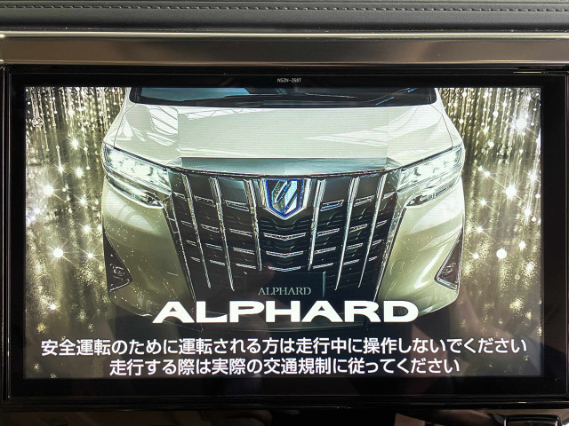 トヨタ アルファード 2.5 Xの中古車