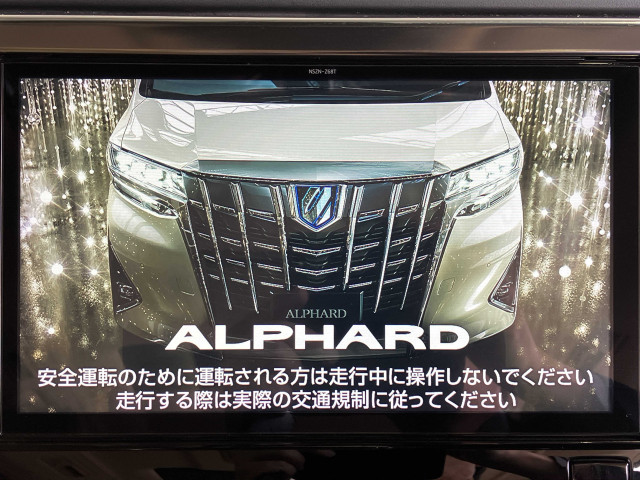 トヨタ アルファード 2.5 Xの中古車