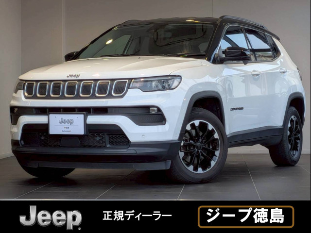 ジープ コンパス ロンジチュードの中古車