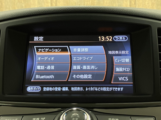日産 エルグランド 2.5 250ハイウェイスターS アーバンクロムの中古車