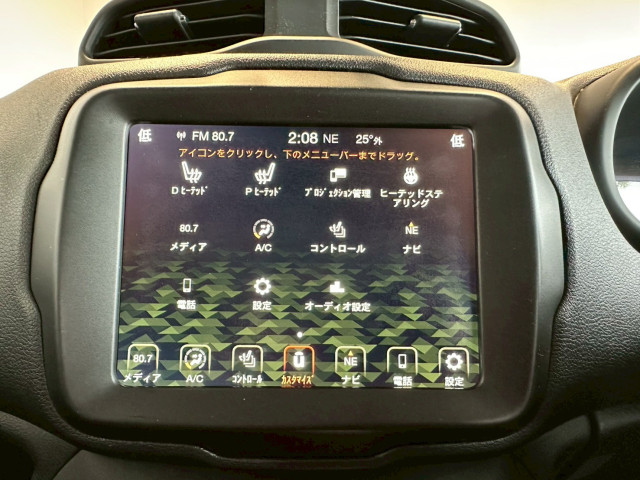 ジープ レネゲード リミテッドの中古車