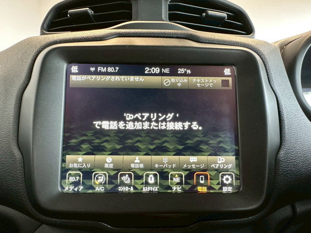 ジープ レネゲード リミテッドの中古車