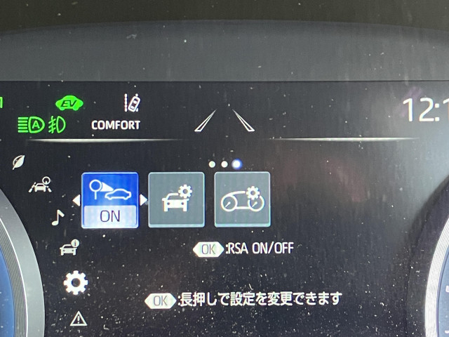 トヨタ クラウン ハイブリッド 2.5 RS アドバンスの中古車