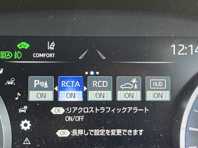 トヨタ クラウン ハイブリッド 2.5 RS アドバンスの中古車