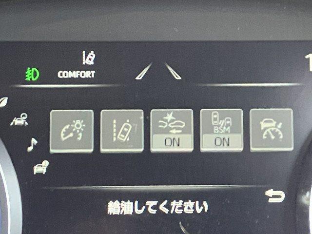トヨタ クラウン ハイブリッド 2.5 RS アドバンスの中古車