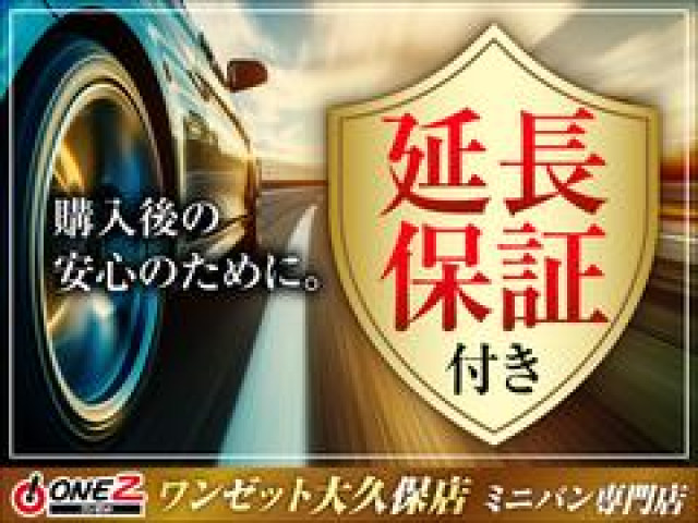 日産 セレナハイブリッド 2.0 20G S-HYBRIDの中古車