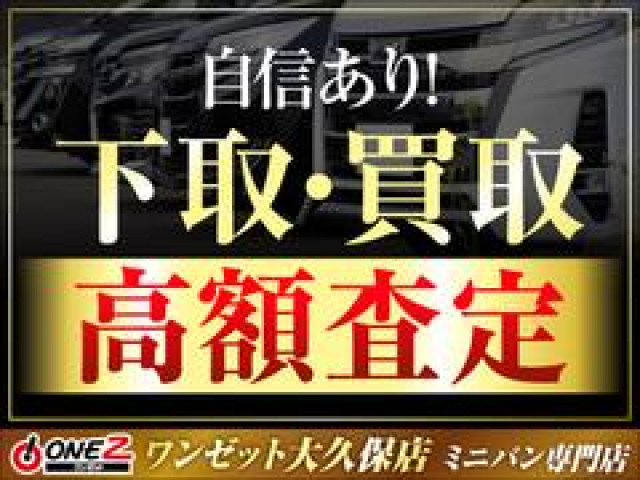 日産 セレナハイブリッド 2.0 20G S-HYBRIDの中古車