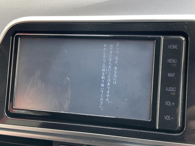 トヨタ シエンタ 1.5 G セーフティ エディションの中古車