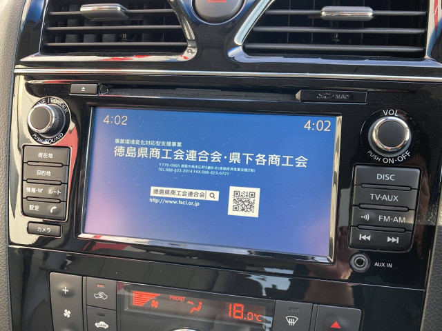 日産 セレナ 2.0 20G S-HYBRIDの中古車