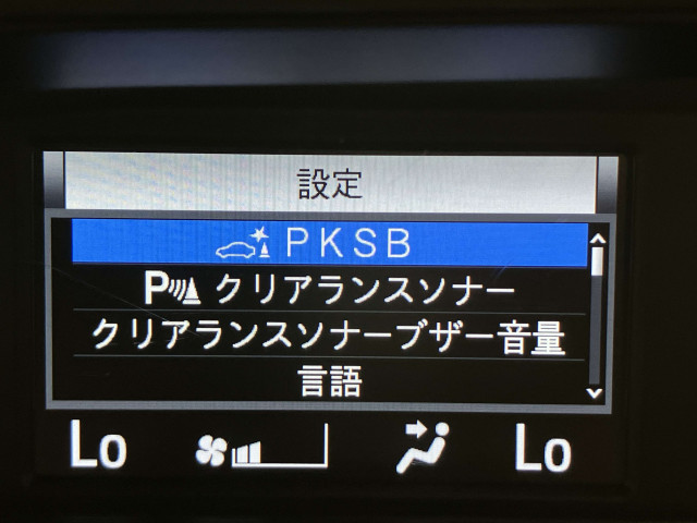 トヨタ ヴォクシー 1.8 ハイブリッド ZS 煌Ⅲの中古車