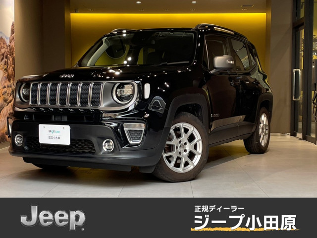 ジープ レネゲード リミテッドの中古車