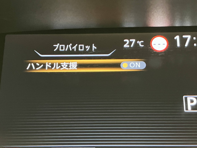 日産 セレナ 1.2 e-POWER XVの中古車