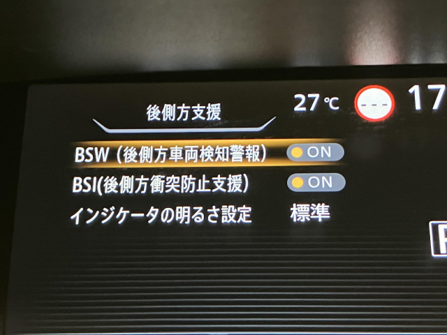 日産 セレナ 1.2 e-POWER XVの中古車