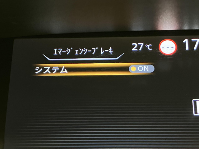 日産 セレナ 1.2 e-POWER XVの中古車