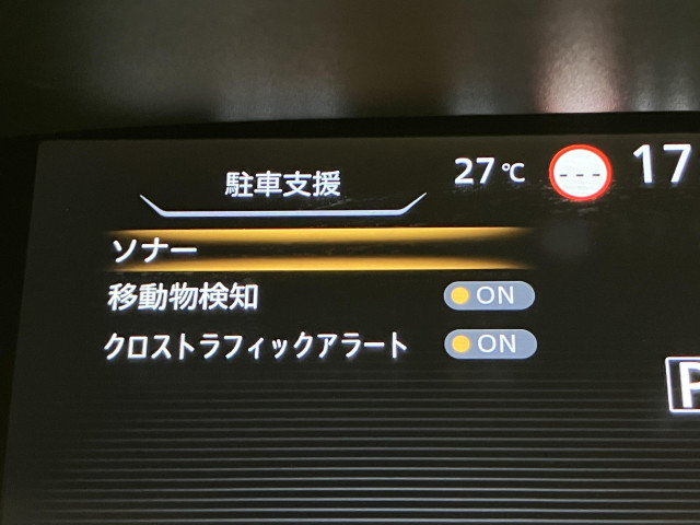 日産 セレナ 1.2 e-POWER XVの中古車