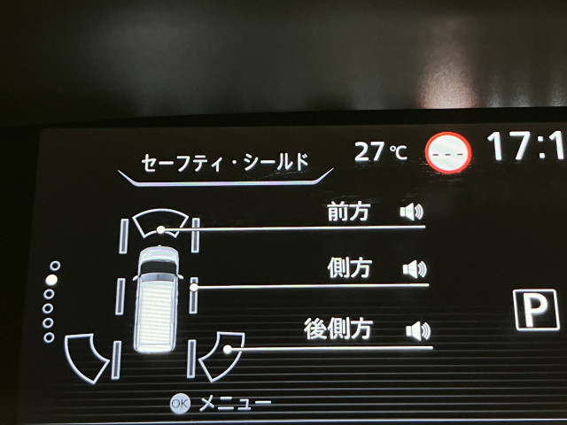 日産 セレナ 1.2 e-POWER XVの中古車