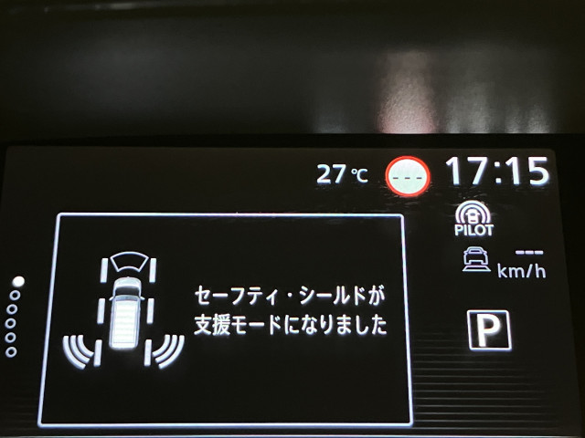 日産 セレナ 1.2 e-POWER XVの中古車