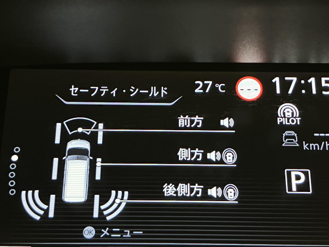 日産 セレナ 1.2 e-POWER XVの中古車