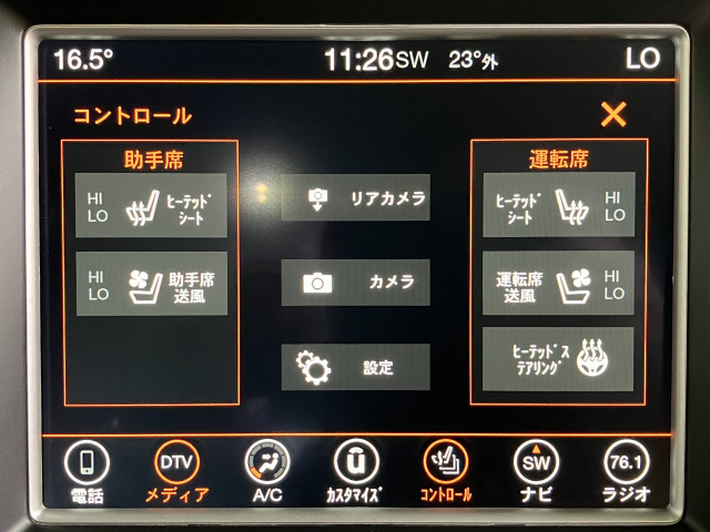 ジープ グランドチェロキー サミット 4WDの中古車