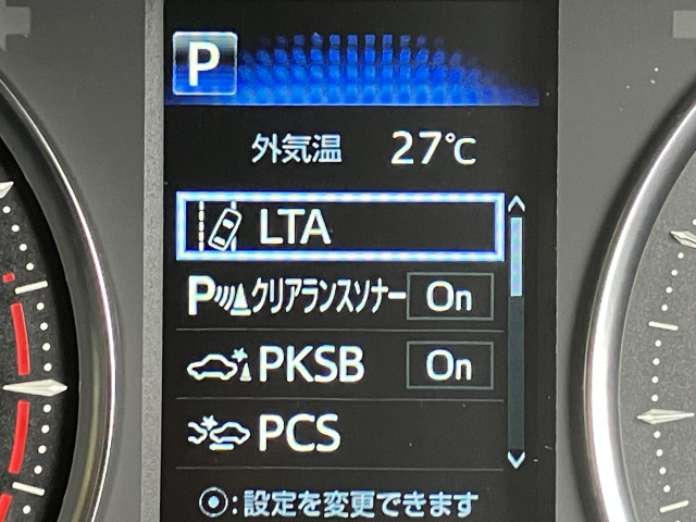 トヨタ アルファード 2.5 S Cパッケージの中古車