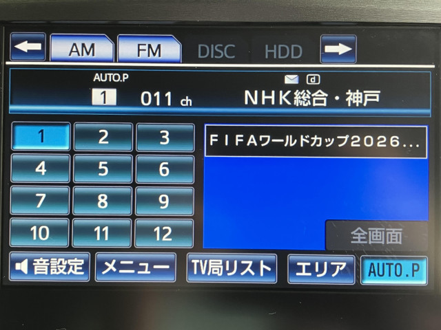 トヨタ クラウンロイヤルハイブリッド ハイブリッド 2.5 ロイヤルサルーン ブラックスタイルの中古車