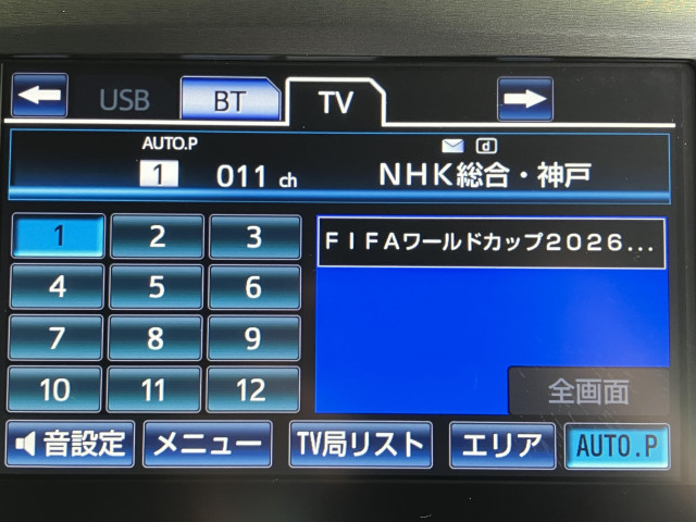 トヨタ クラウンロイヤルハイブリッド ハイブリッド 2.5 ロイヤルサルーン ブラックスタイルの中古車