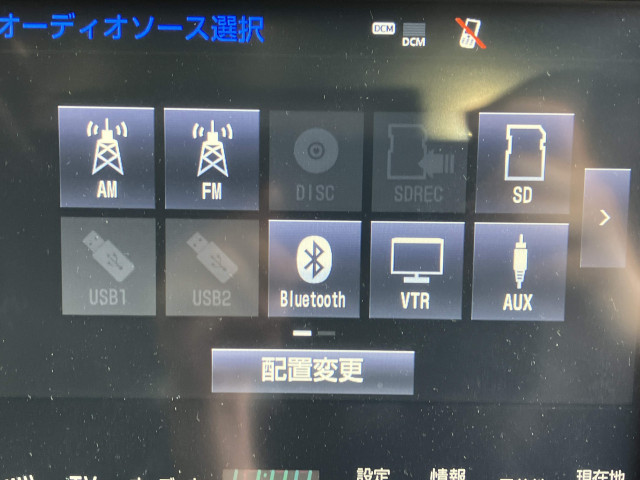 トヨタ クラウンアスリート 3.5 Gの中古車