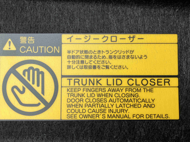 トヨタ クラウンアスリート 3.5 Gの中古車