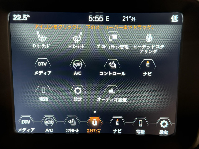 ジープ レネゲード リミテッドの中古車