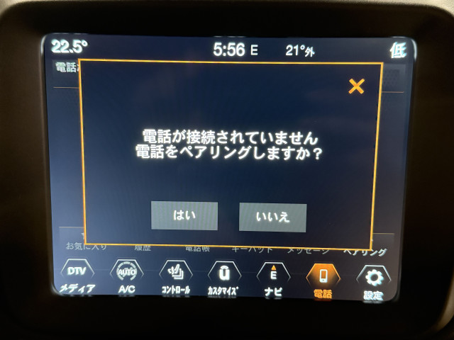 ジープ レネゲード リミテッドの中古車