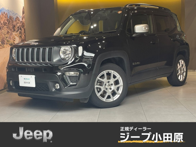 ジープ レネゲード リミテッドの中古車