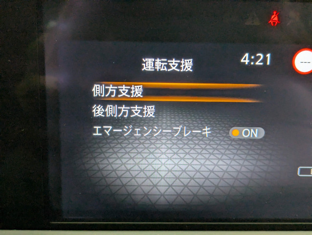日産 ノート 1.2 AUTECHの中古車