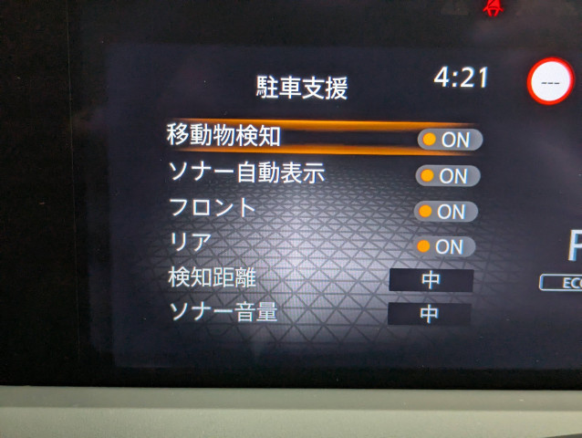 日産 ノート 1.2 AUTECHの中古車