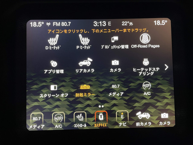 ジープ ラングラー アンリミテッド ルビコン 4xe 4WDの中古車