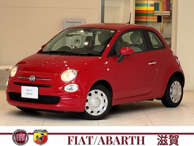 フィアット 500 ツインエア ポップの中古車