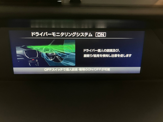 スバル フォレスター 2.0 アドバンス 4WDの中古車