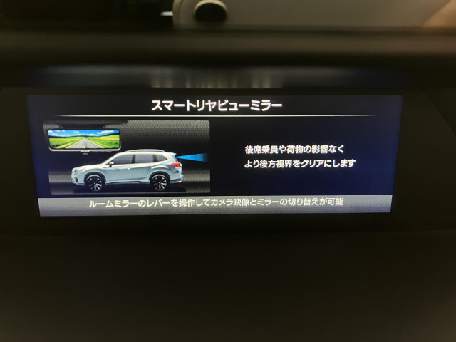 スバル フォレスター 2.0 アドバンス 4WDの中古車