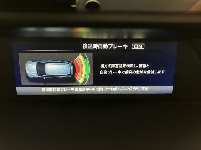 スバル フォレスター 2.0 アドバンス 4WDの中古車