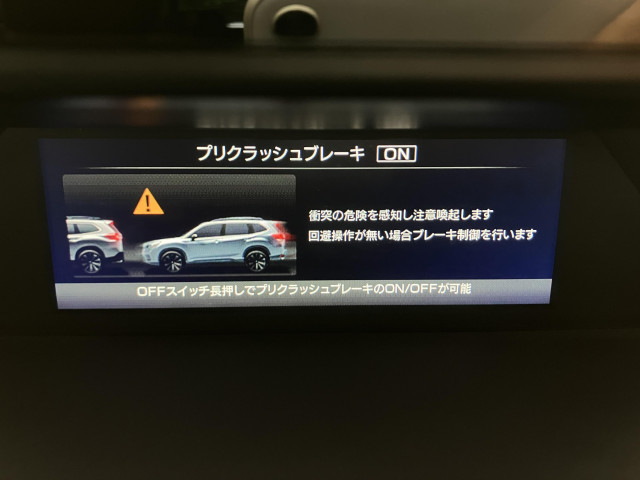 スバル フォレスター 2.0 アドバンス 4WDの中古車
