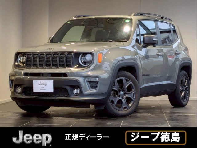 ジープ レネゲード 80th アニバーサリー エディションの中古車
